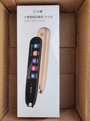 小度XD-SEA00-2001翻译笔|小度XD-SEA00-2001翻译笔到底怎么样，参数如何！