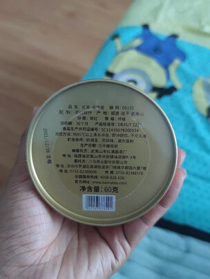 金骏眉红茶