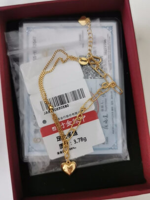 黄金手链