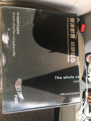 车载低音炮音响