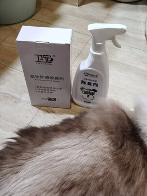 宠物除臭剂