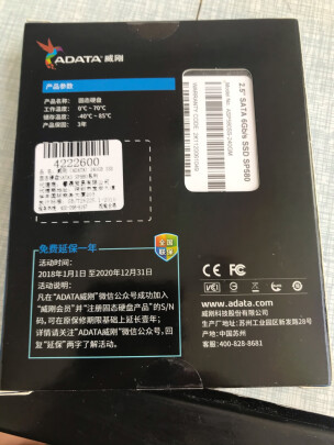 威刚SP580 240GB跟联想SL700(2242) 128G有区别没有？性价比哪个好？哪个运行超快？