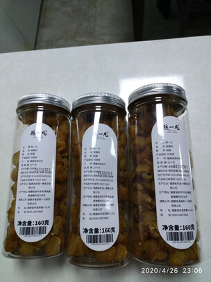 红枣