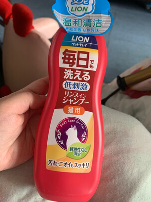宠物浴液