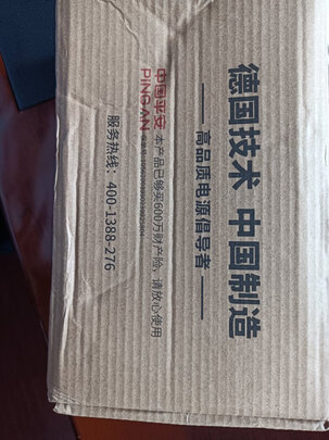 汽车应急启动电源