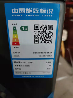 海尔海尔直驱变频滚筒洗衣机|海尔海尔直驱变频滚筒洗衣机好吗？图文评测曝光
