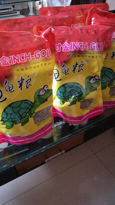 龟粮