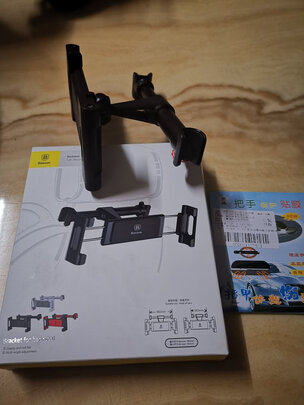 车载手机支架