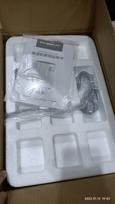 欧井OJ-223E除湿机|参考剖析欧井OJ-223E除湿机怎么样?深度测评剖析