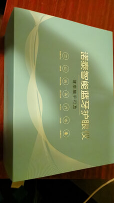 诺泰护眼仪怎么样到底值不值入手呀？