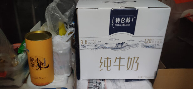 车牌架框