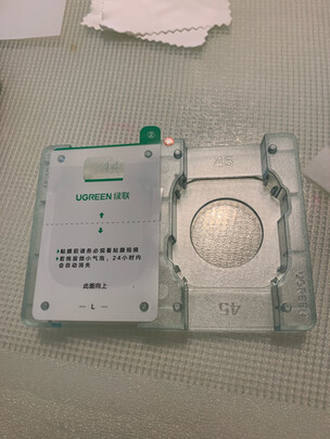 绿联苹果手表膜S8/SE2通用AppleiWatch7/6/5/4保护膜45/44mm全屏防刮防指纹水凝软膜非钢化膜2片装测评怎么样