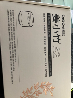 按摩器