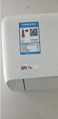 来个良心评测华凌KFR-35GW/HBN8B1怎么样?说下用后感受