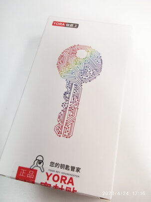 汽车钥匙扣