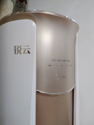 美的KFR-72LW/N8XHA1怎么样?用后两个月感受曝光!告诉大家真相