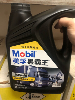 柴机油