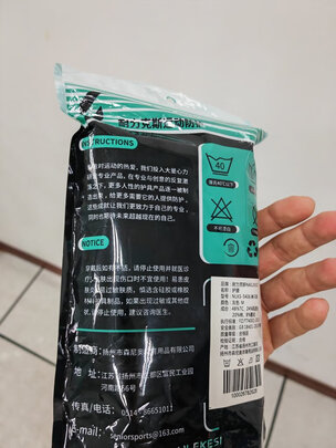 运动护腰
