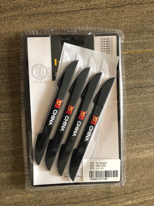 汽车车门防撞条