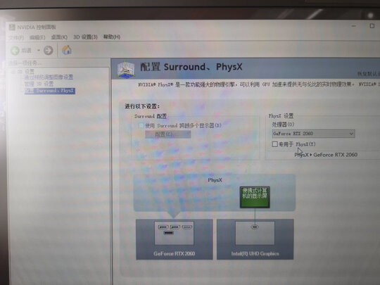 机械革命深海泰坦X8Pro/X3独家揭秘评测真相,不看后悔!