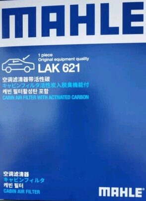 空气滤清器
