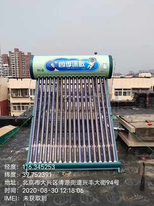 四季沐歌航+飞驰太阳能热水器|参考剖析四季沐歌航+飞驰太阳能热水器怎么样?深度测评剖析