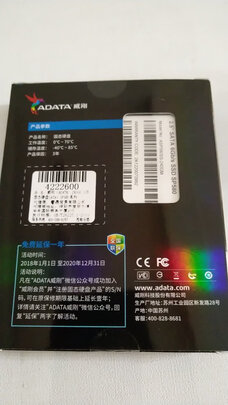 SSD固态硬盘