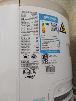 美的KFR-72LW/N8XHA1和格力KFR-72LW/NhAa1BAj哪款好点，使用哪款比较方便？哪个年轻人适用？