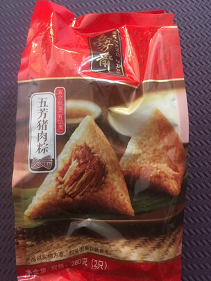 粽子