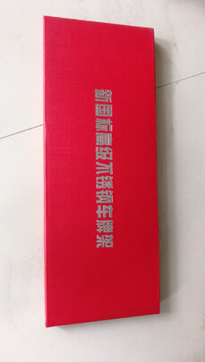车牌架框