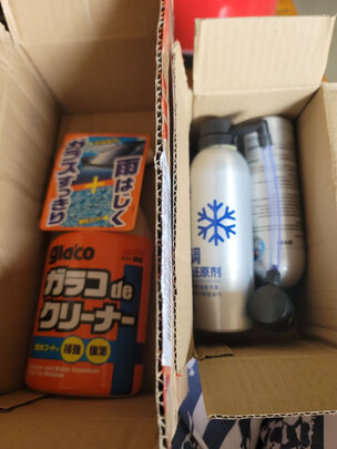 驱水剂
