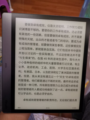 大神曝光掌阅iReader Smart2怎么样?必看真相爆料评测