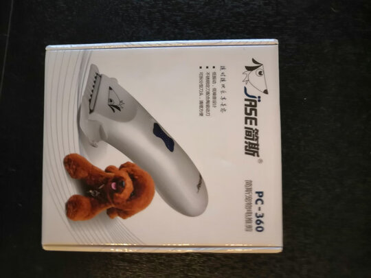  狗狗电推剪