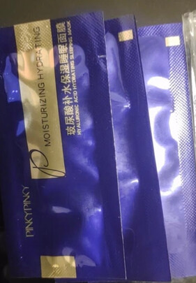 去黑头鼻贴