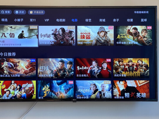 LG49UN7100PCA|LG49UN7100PCA电视怎么样？千万不要被表面给坑了