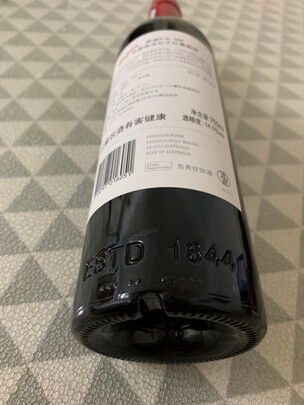 翡马红酒属于什么档次真假怎么样?评价很差是真是假?