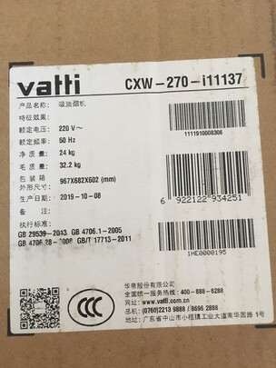 华帝i11137油烟机|独家剖析华帝i11137欧式顶吸式抽油烟机好不好？用后三周讲感受