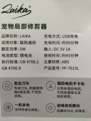 狗狗电推剪