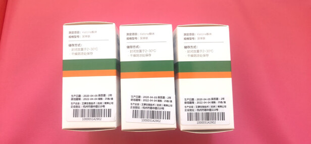 尿酮体试纸