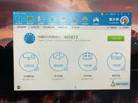 WD S120G1G0A对比联想SL700 128G哪款好？性价比哪款高，哪个小巧轻便 