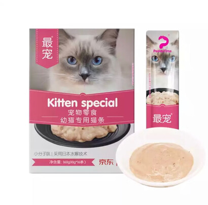 猫条猫零食