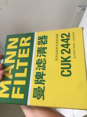 活性炭空调滤芯