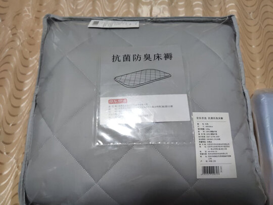 京东京造抗菌床褥床垫|看完不迷路：京东京造抗菌床褥怎么样？到底值不值得选购呢？