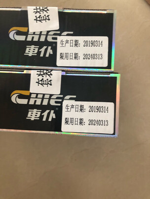 汽油添加剂