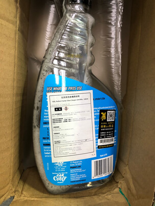 玻璃油膜去除剂