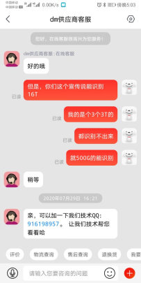 DM HD035究竟怎么样？做工好不好？简单方便吗 