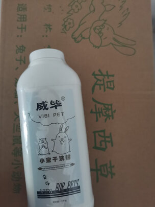 兔粮提摩西草