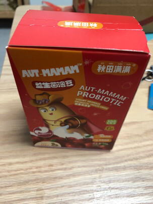 奶酪棒