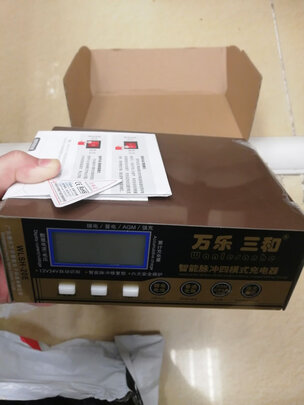 汽车电瓶充电器