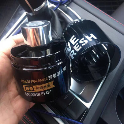 车载香水